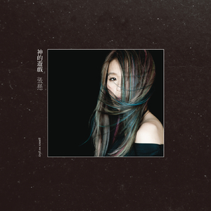 999zyz色资源站在线观看
