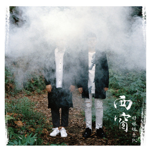 999zyz色资源站在线观看
