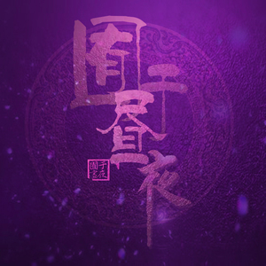 999zyz色资源站在线观看
